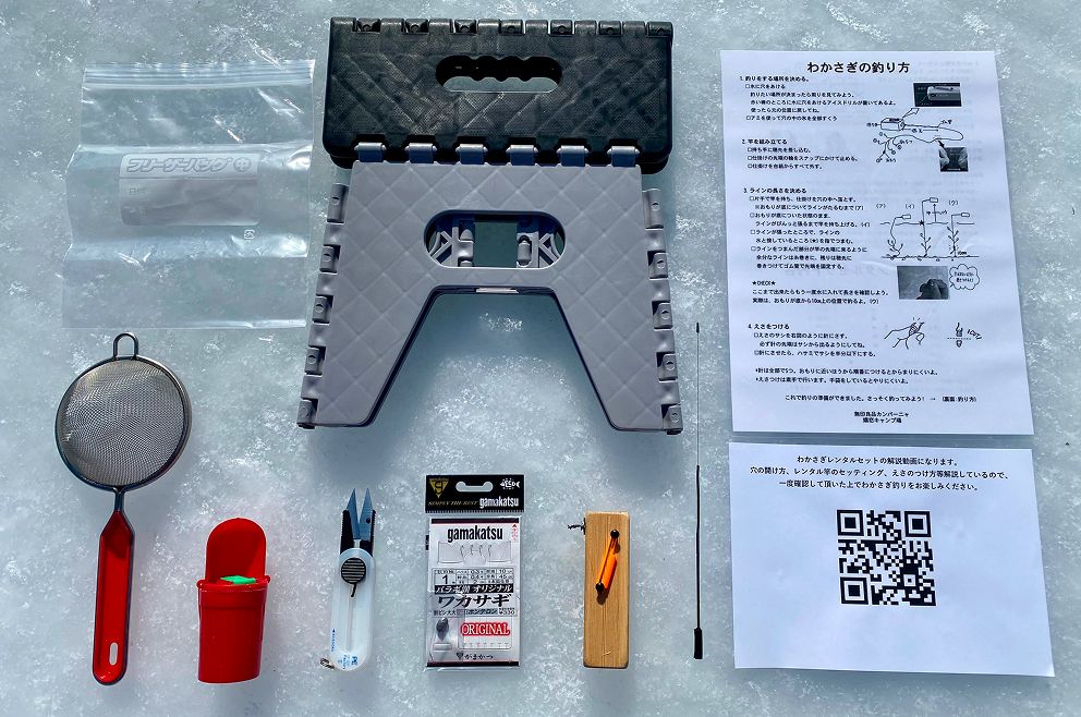 フルセットレンタルで、手ぶらで楽しめる